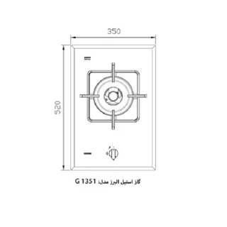 اجاق گاز صفحه ای استیل البرز مدل G1351 102756802