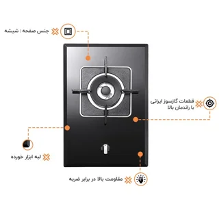 اجاق گاز صفحه ای استیل البرز مدل G1351 102756801