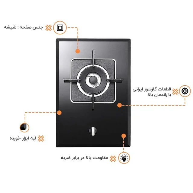 اجاق گاز صفحه ای استیل البرز مدل G1351 102756801